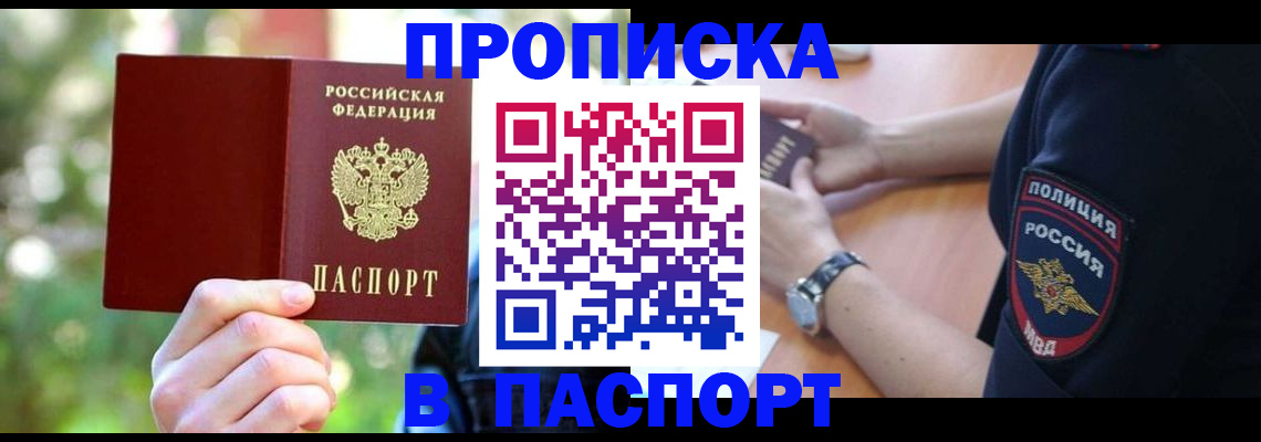 форма 3 в Армянске