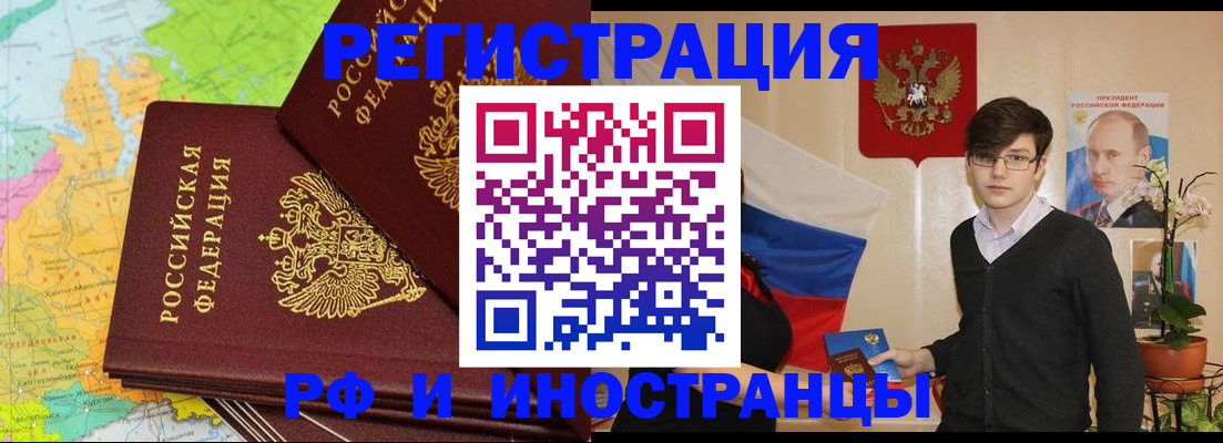 регистрация для дет. сада в Армянске